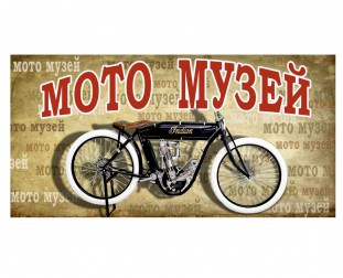 Мотоциклы - Клуб Любителей Ретро Авто