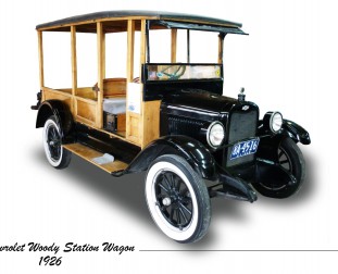 Chevrolet  Woody Station  Wagon  1926  - Клуб Любителей Ретро Авто